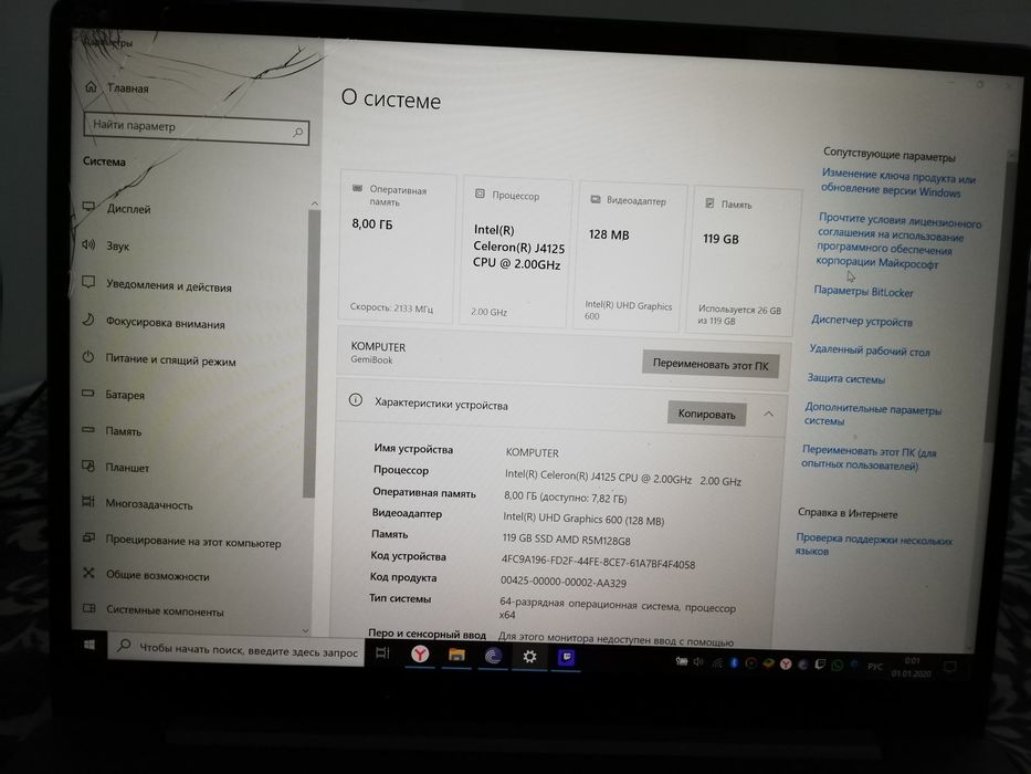 Chuwi небольшой ноутбук
