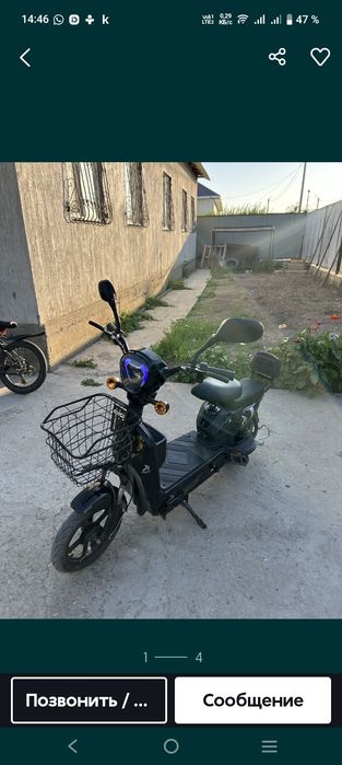 Электронный велик