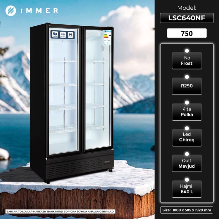 Витрины холодильник IMMER 2026 new