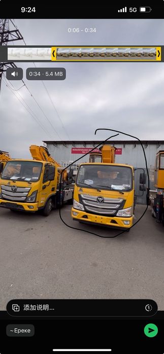 Услуги автовышки