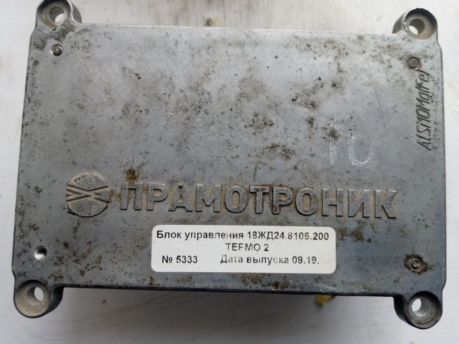 эбу подогревателя камаз