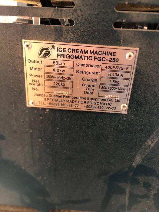 Фригомат фрейзер