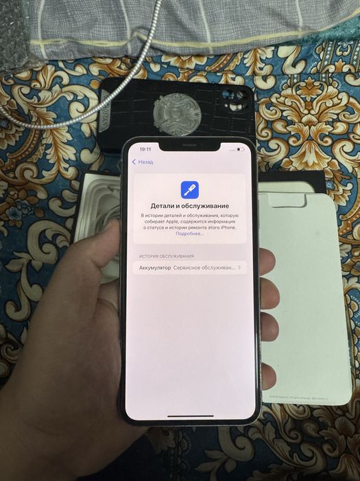 Айфон 11 про макс 64 гб