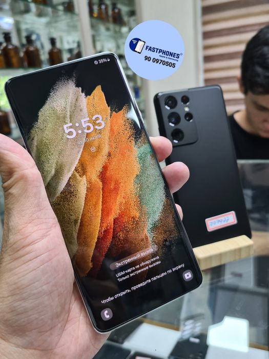 Samsung S21Ultra 12/256GB