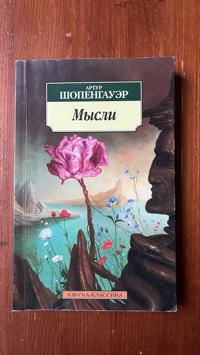 Продам книги в зорошем состоянии