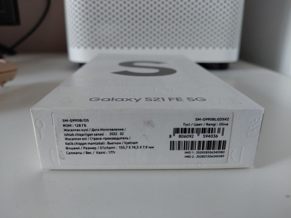 Samsung Galaxy S21 FE