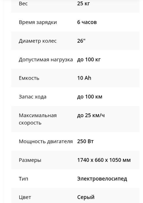 Продам химо с 26 отлично состояние