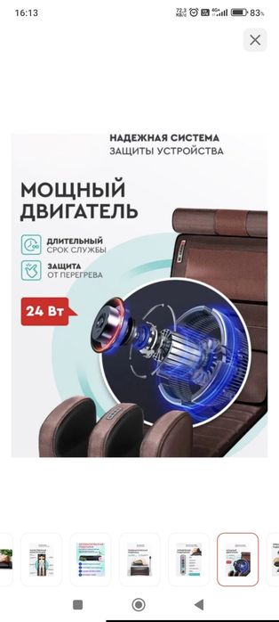 Продам массажёр новый.