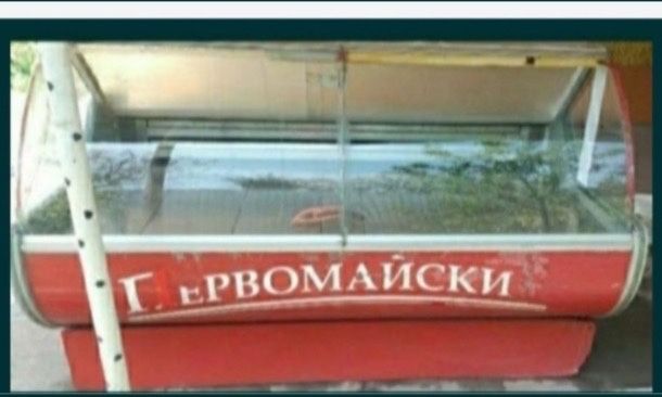 Холодильник.       продам