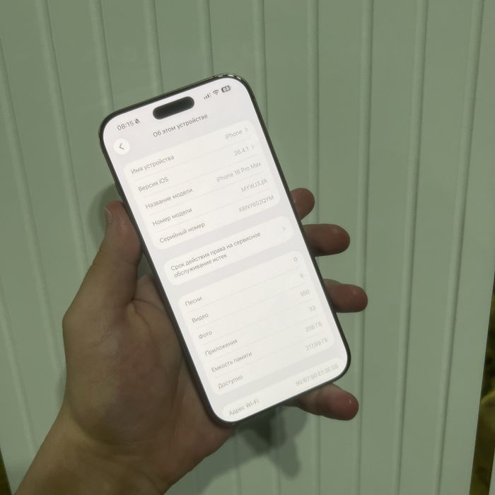 iPhone 16ProMax Desert 256gb 91%