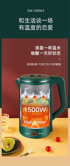 Чайник электрический