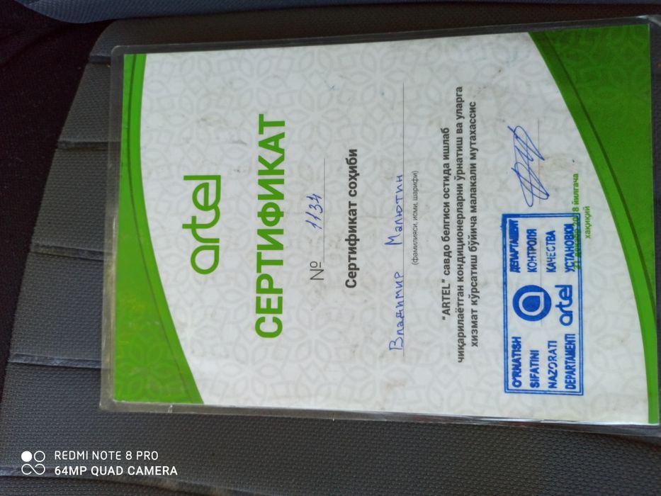 Установка заправка и ремонт кондиционеров