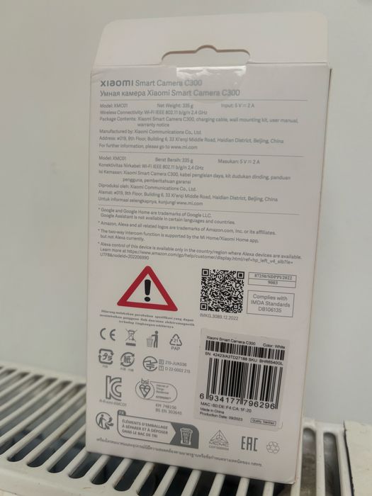 Camera video Xiaomi 2 K Noua