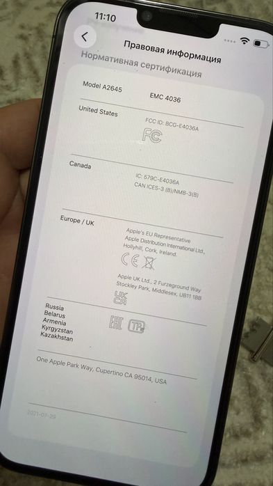 iPhone 13 pro max Айфор 13про макс