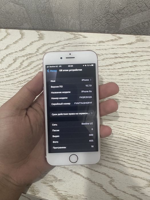 Srochna sotiladi! Iphone 6s