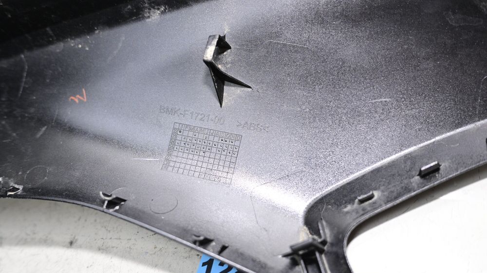 Carena Sub Sa Sezut Fata Dreapta Yamaha X-MAX 125 / 300 2023 - 2026