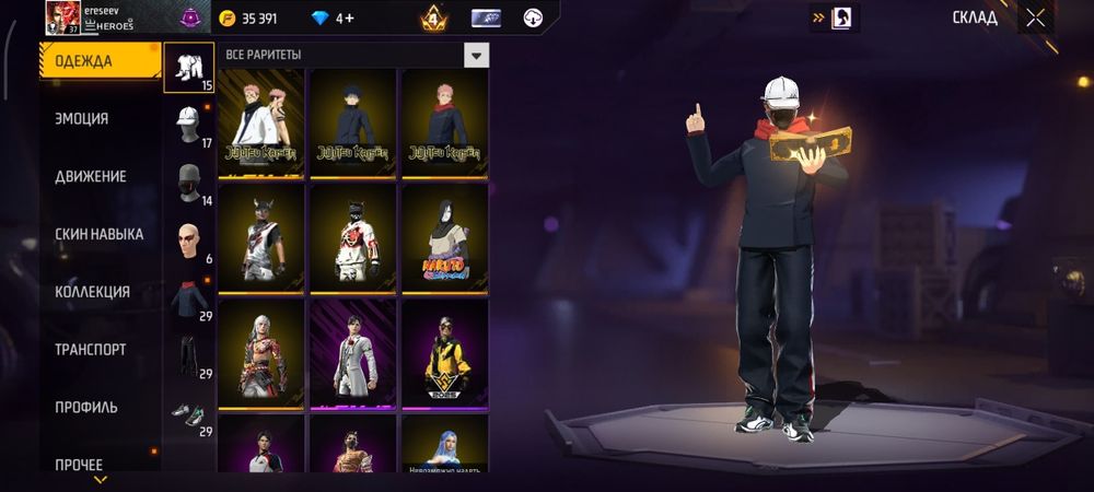 Фри Фаер аккаунт