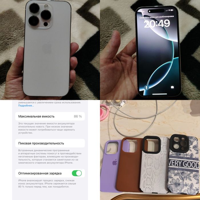 Iphone 14 pro 128 gb