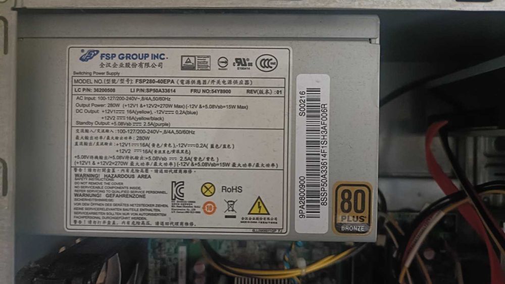 Геймърски компютър