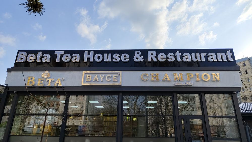 Reklama xizmati bukva baner Реклама буква банер