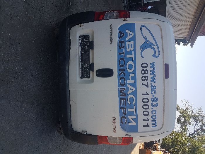 Citroen Nemo-1,3дизел/75к.с/2012г-на части