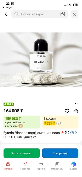 продам аромат для женщин
