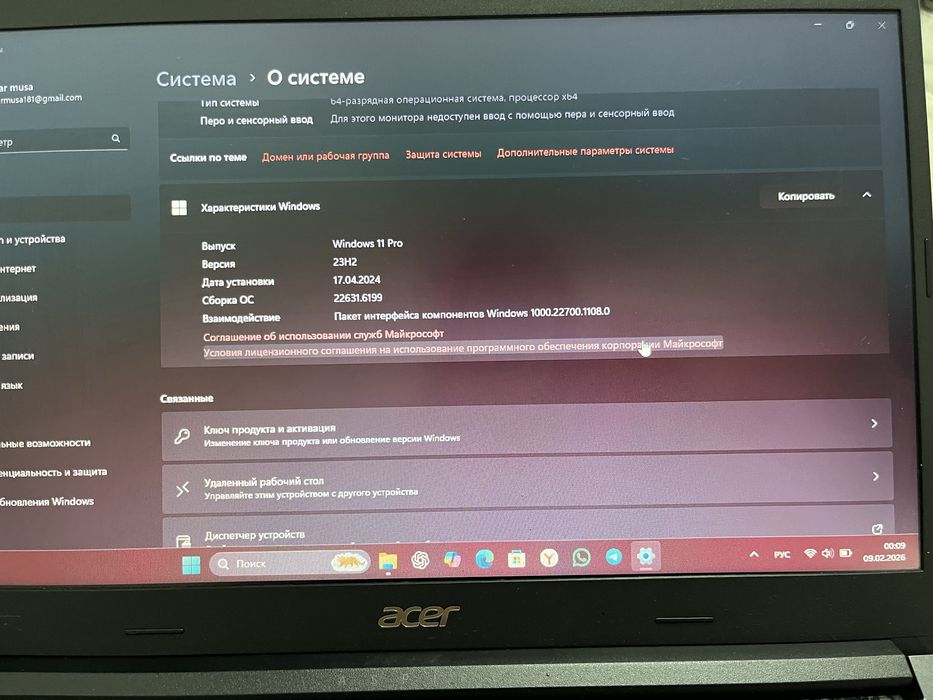 Ноутбук Acer Aspire 315-55g