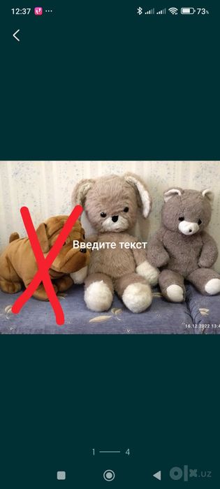Мягкие игрушки. Б.у.