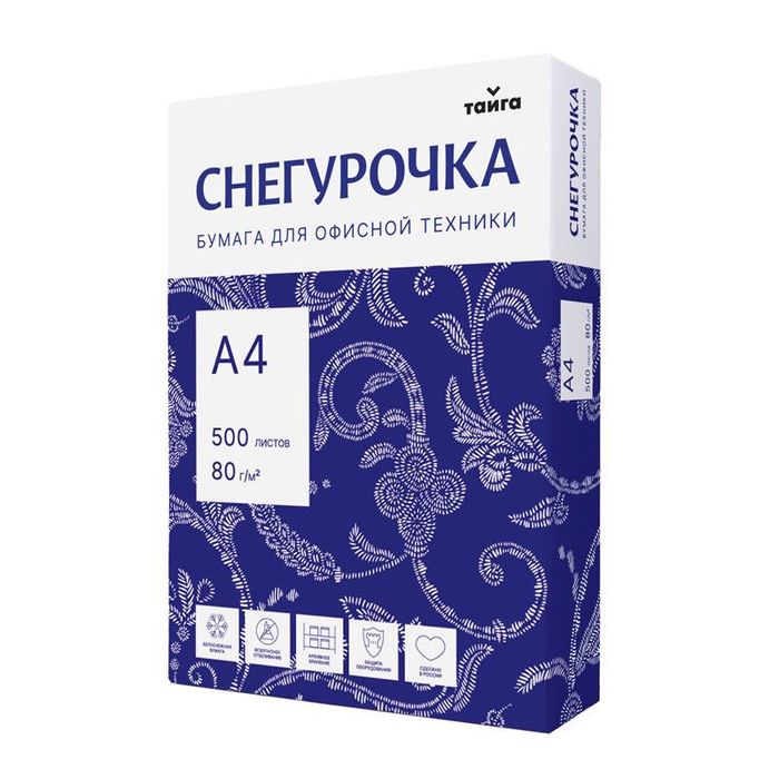 Продаем офисную бумагу - остатки
