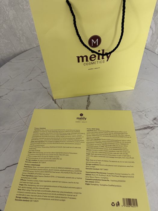 Набор для ухода