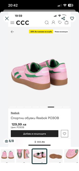 Супер актуални и модерни