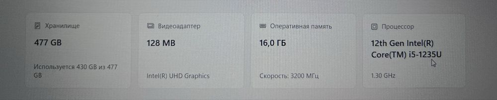 Продам ноутбук HP450 G9