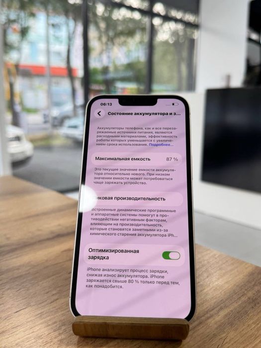 iPhone 13•128GB/87%White Айфон 13•128ГБ/87%ақ