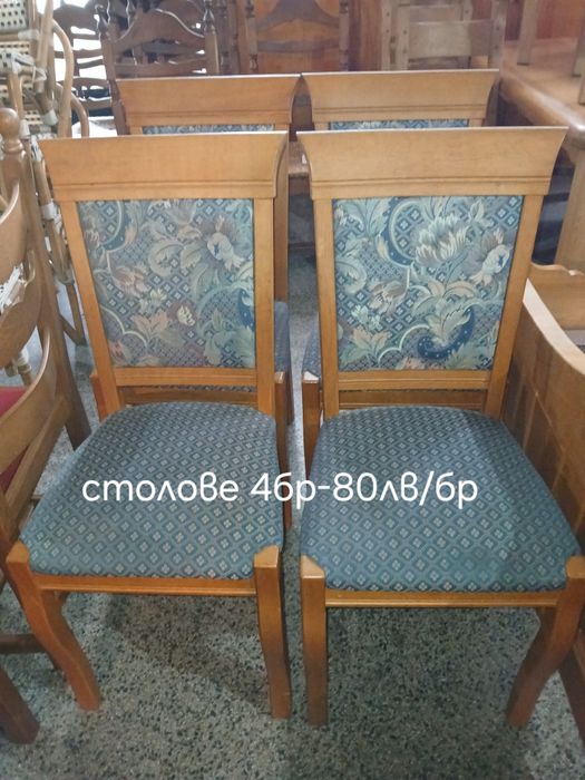 Трапезни столове от масивно дърво