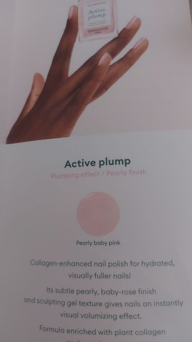 Лакове Manicurist