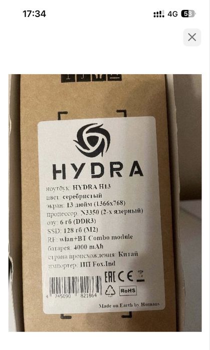 Ноутбук Hydra h13