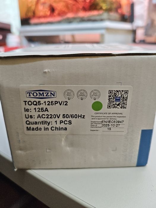 Vand contactor automat de transfer ATS 125A