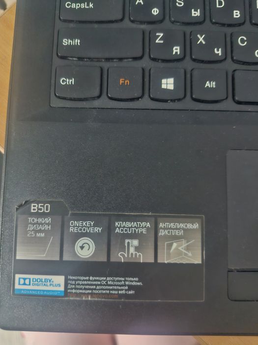 Продам ноутбук ленова