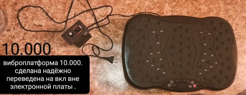 Виброплатформа 10000т