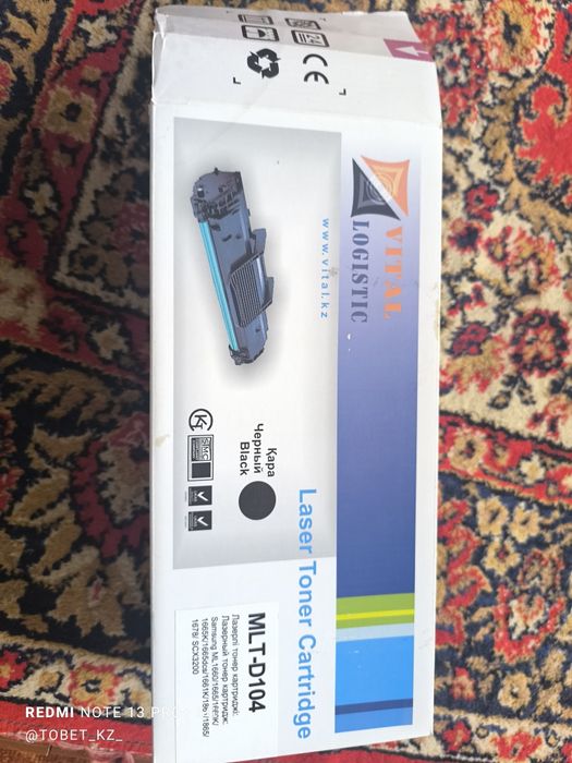 Новый картридж .