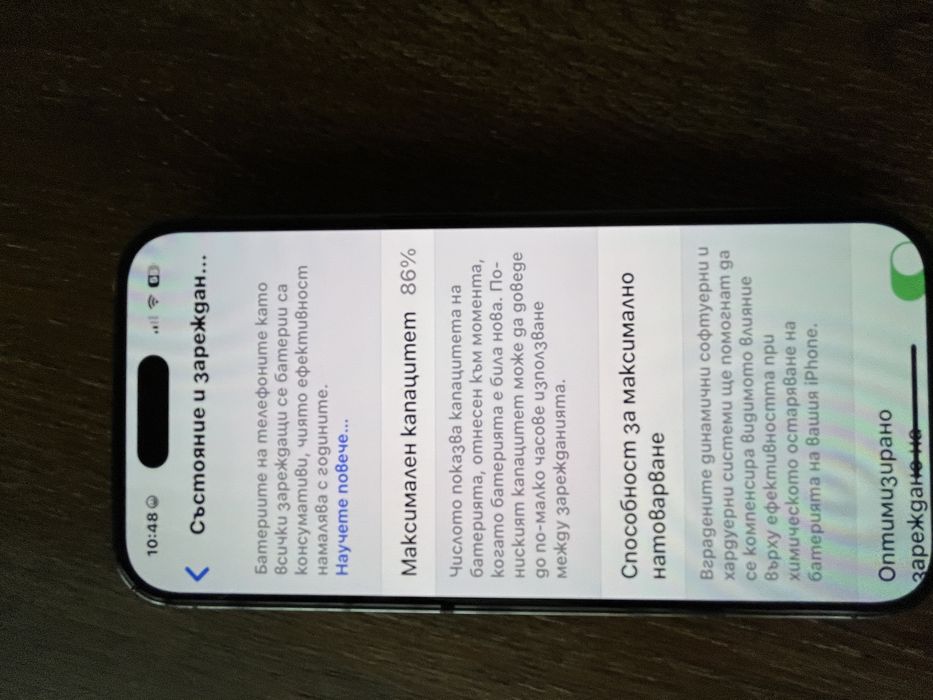 iPhone 14 pro kato nov