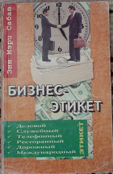 Книги по английскому языку