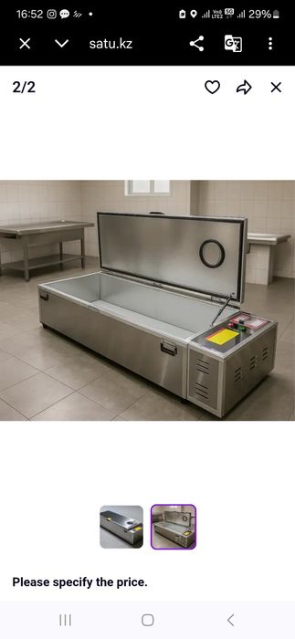 Мәйіт салатын мұздатқыщ