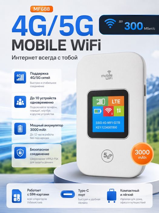 WiFi-Router, Simsiz 4G-5G LTE router Sim-karta