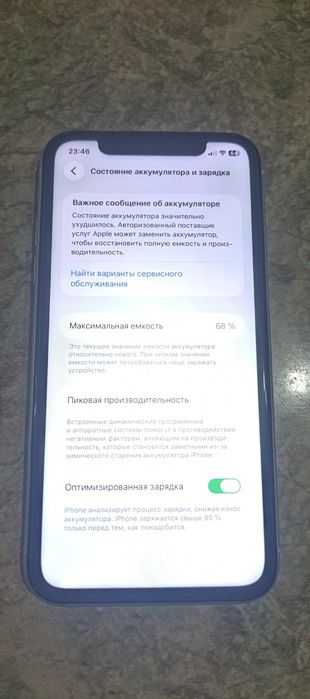 iPhone 11 128GB, защитное стекло, зарядка, чехол