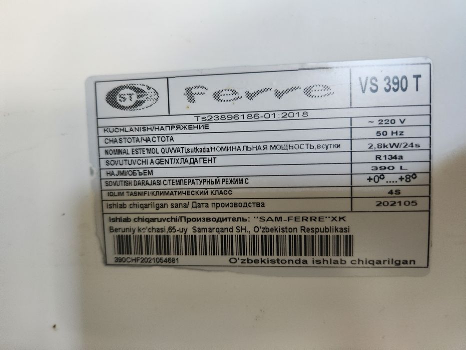 Haladilnik ferri 390 litrli