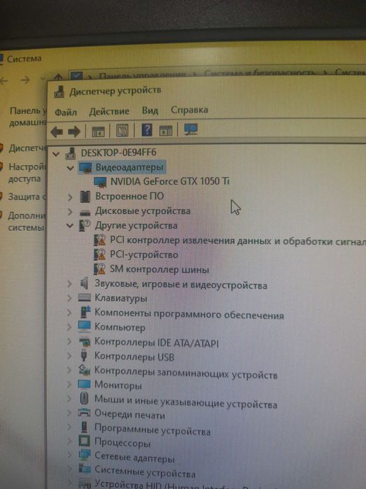 Компьютер 10 поколение