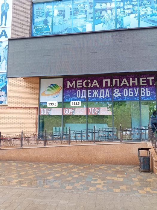 Распечатка баннера, широкоформатная распечатка