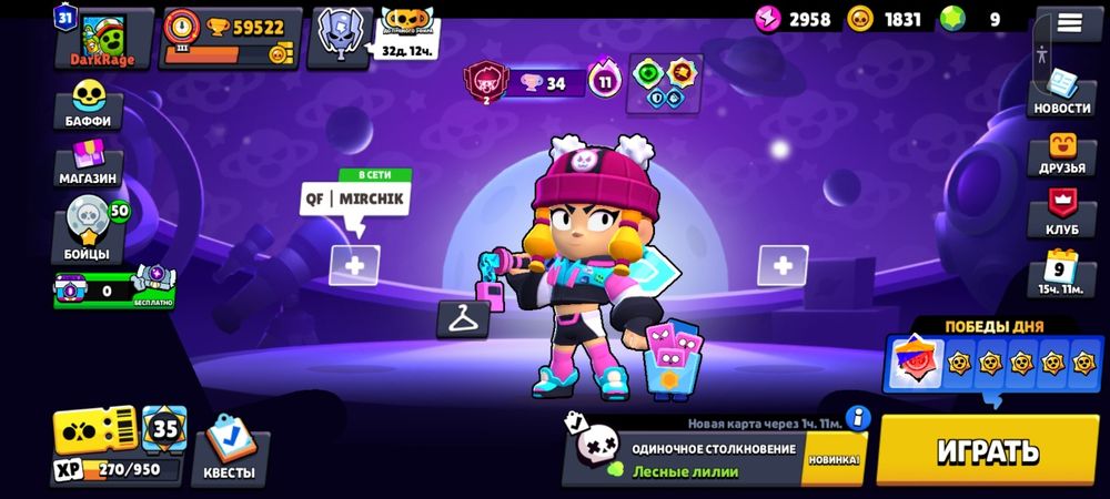 Продам аккаунт бравл старс