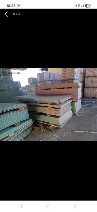 Продам гипсокартон